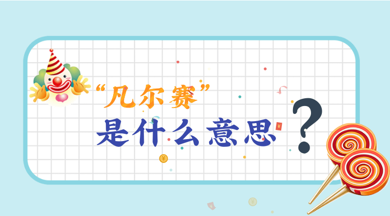 2019年3月29号卯时出生的女孩起什么名字最好